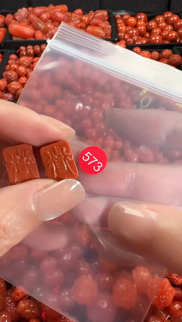 颈饰未镶嵌南红玛瑙1