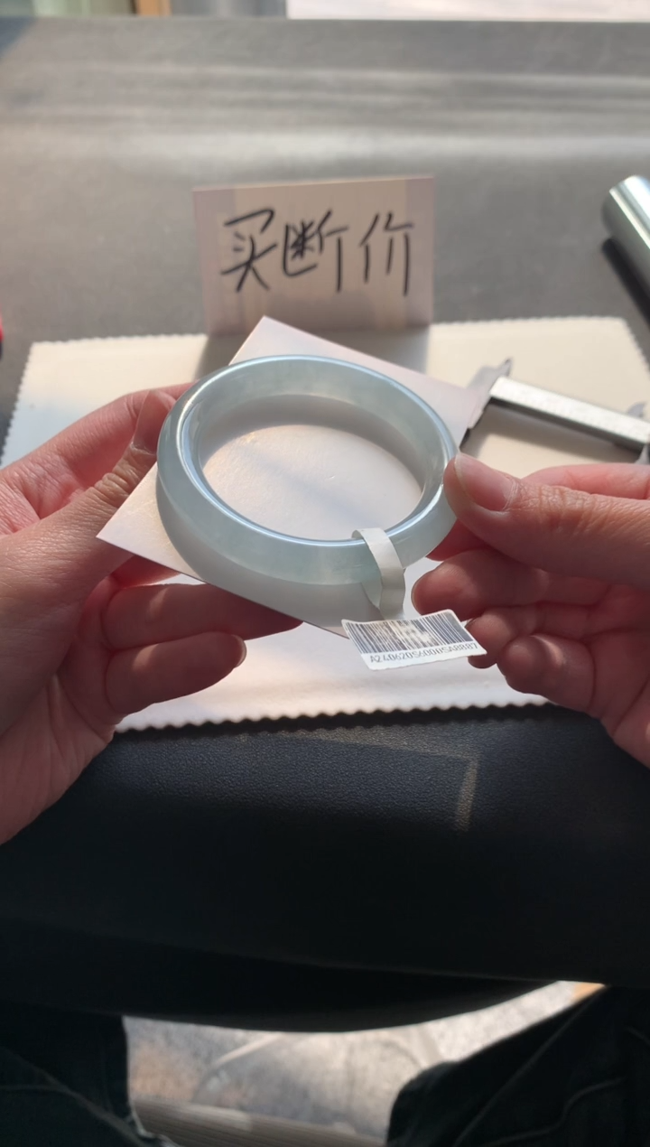 【闪购商品】翡翠手镯未镶嵌50.6圆条买断A8887