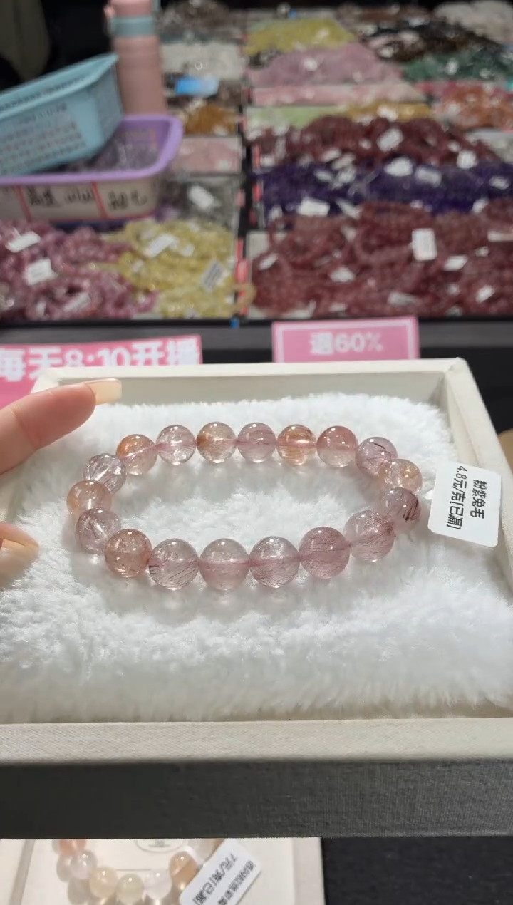 未镶嵌手链水晶350号 多样性发一E  11+