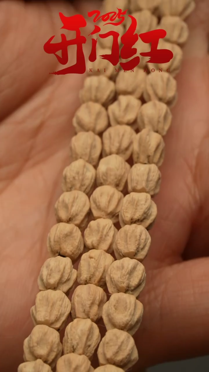 【闪购商品】柏香籽/百香籽吊坠1257
