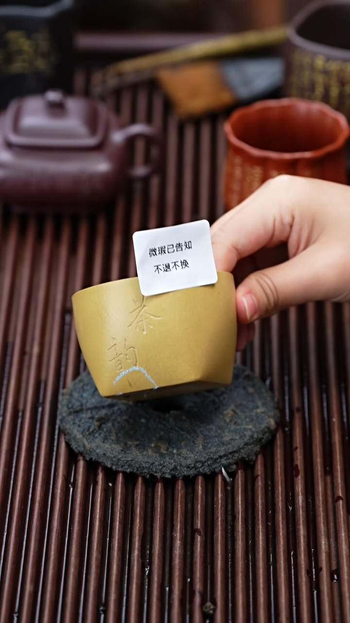 茶杯紫砂微瑕紫砂茶韵