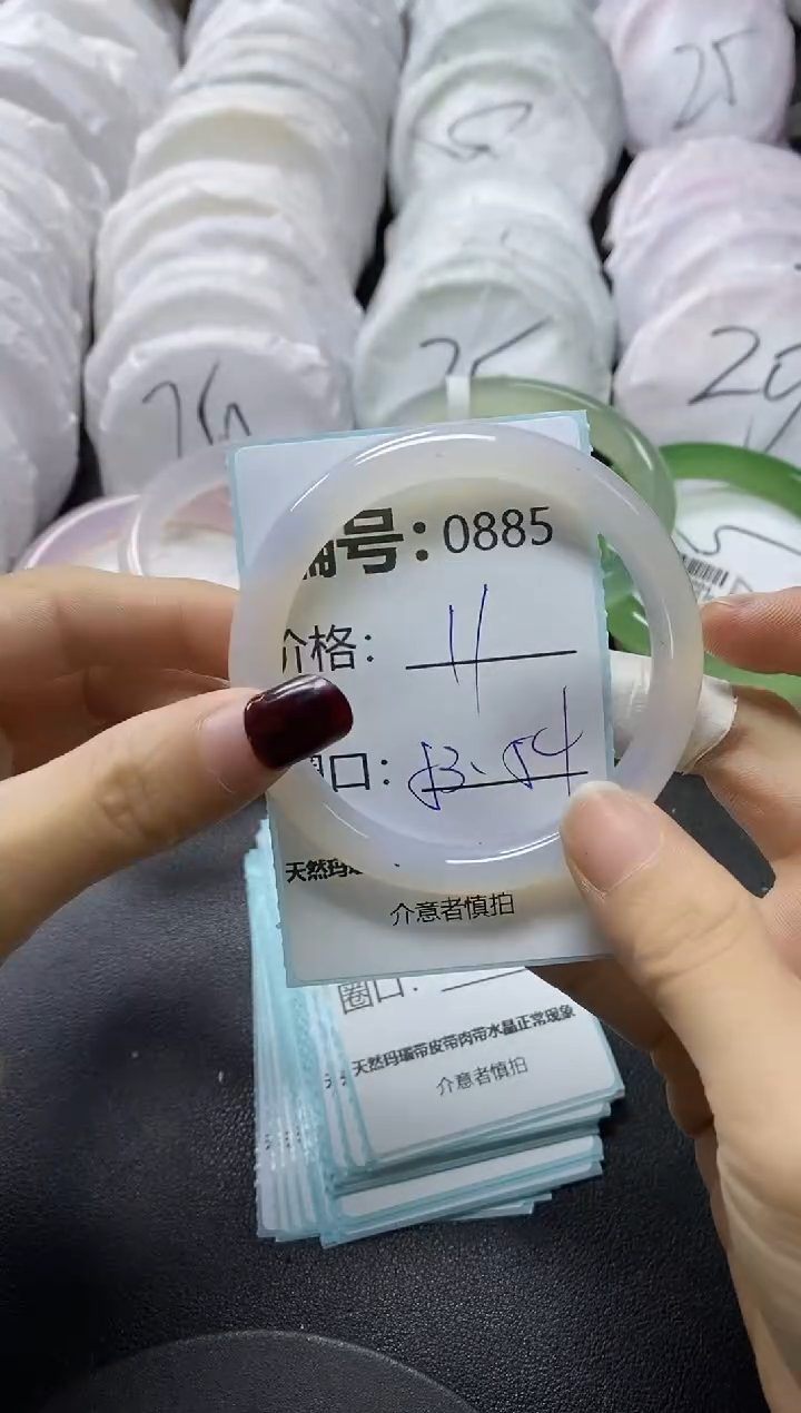 【闪购商品】玛瑙/玉髓手镯未镶嵌885