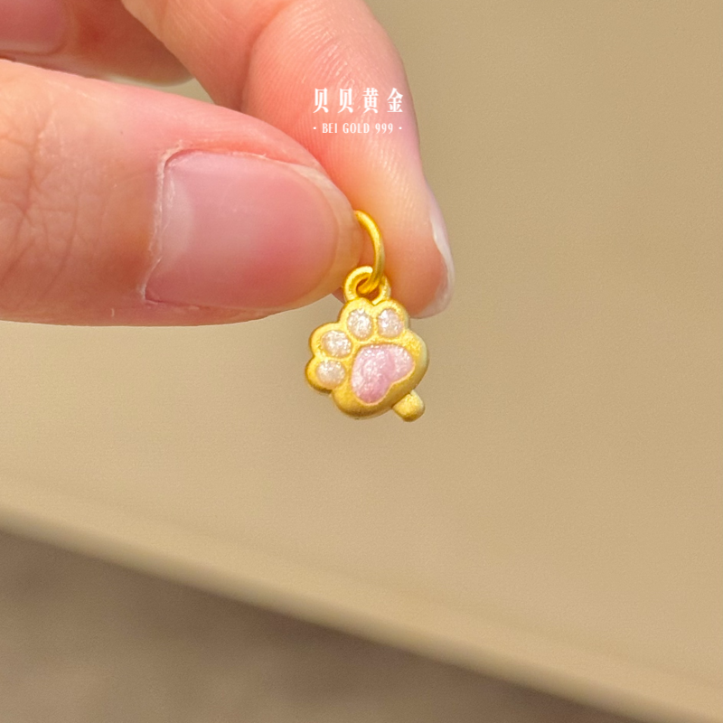 贝贝黄金 足金999 猫爪雪糕 珐琅彩 吊坠 103