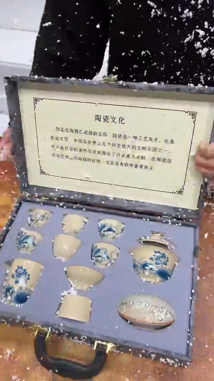 瓷片其他其他其他其他