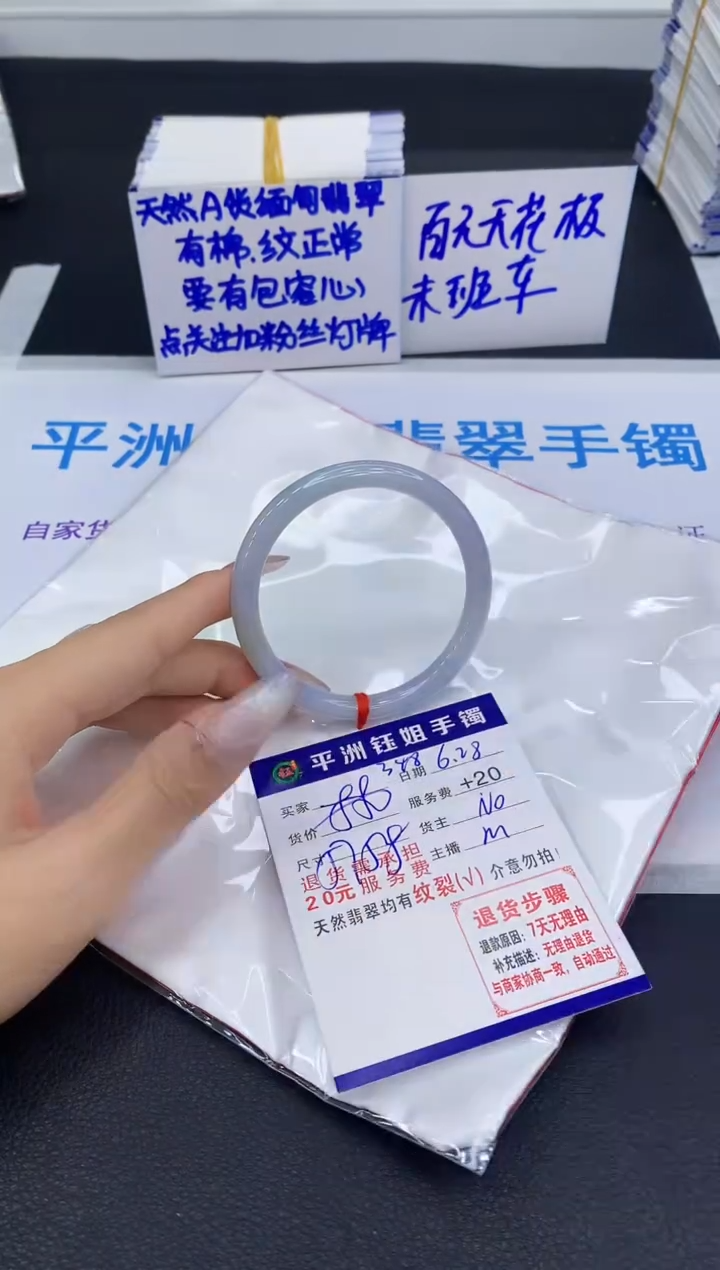翡翠手镯未镶嵌111111111