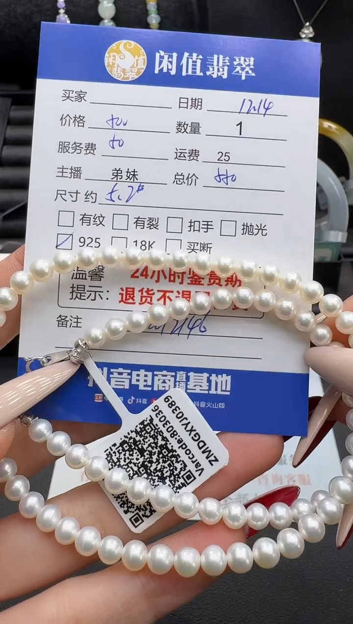 银S925镶嵌手串淡水珍珠多样性发一珍珠珠串