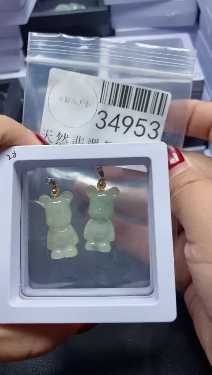 【闪购商品】翡翠吊坠(不含链)未镶嵌34953