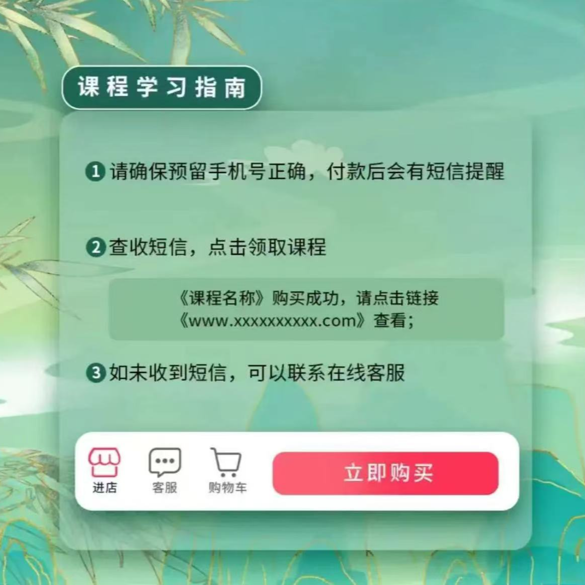 流浪者【读书卡】’拍下留意短信‘主播带你挑选【一对一挑选】咨询服务