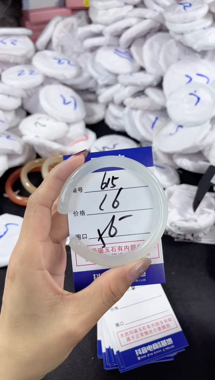 【闪购商品】玛瑙/玉髓手镯未镶嵌615