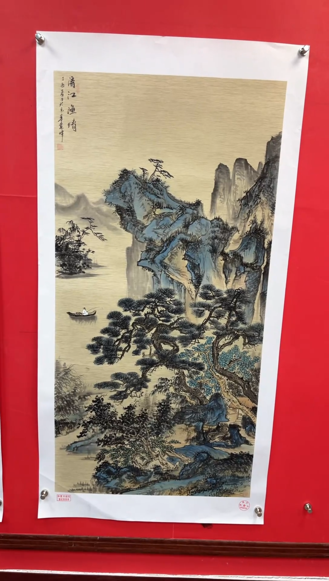 【闪购商品】国画莫远峰-绘画作品-