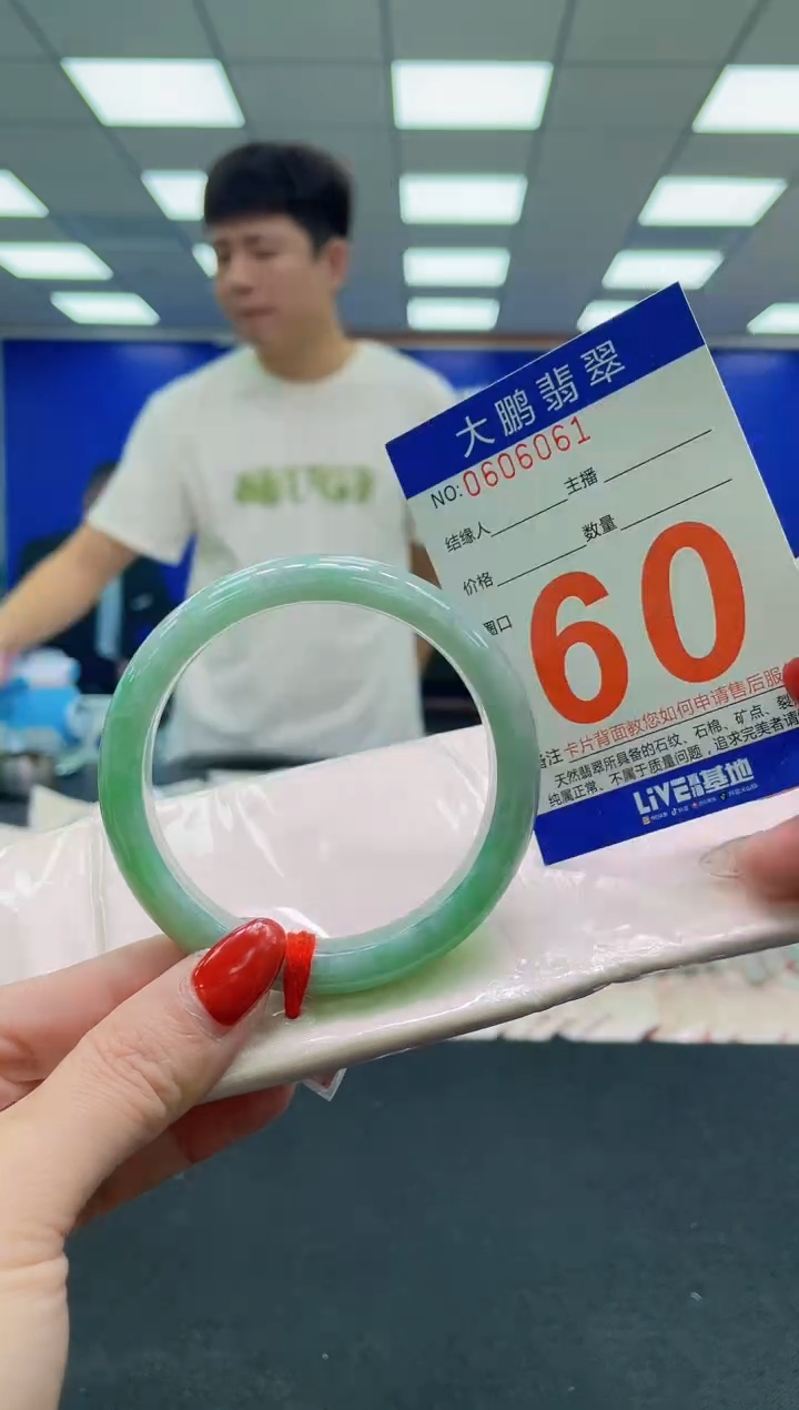 未镶嵌手镯翡翠AAAAAAAAAA