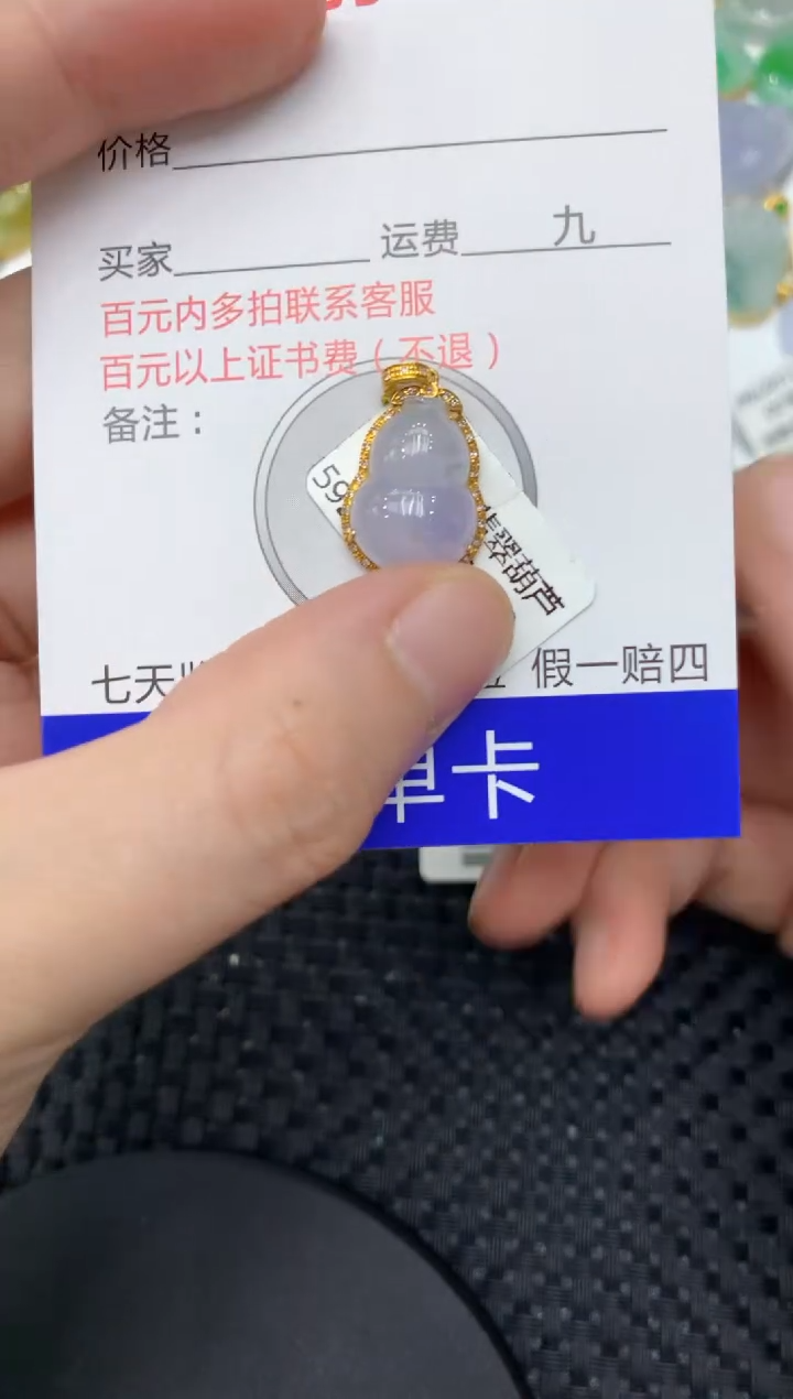 【闪购商品】翡翠颈饰18K金镶嵌111111111111