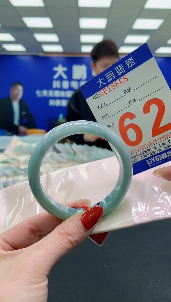 未镶嵌手镯翡翠 AAAAAAAAAA