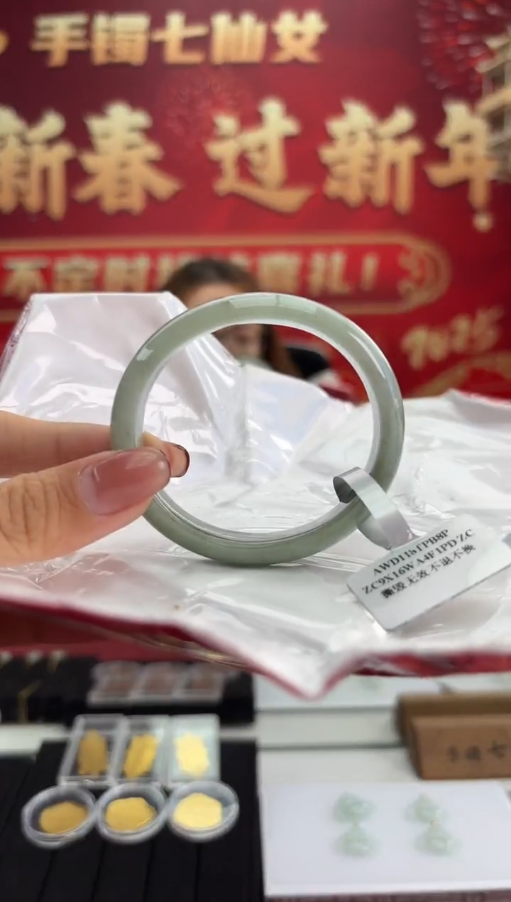 【闪购商品】翡翠手镯（贵妃镯）未镶嵌6手镯