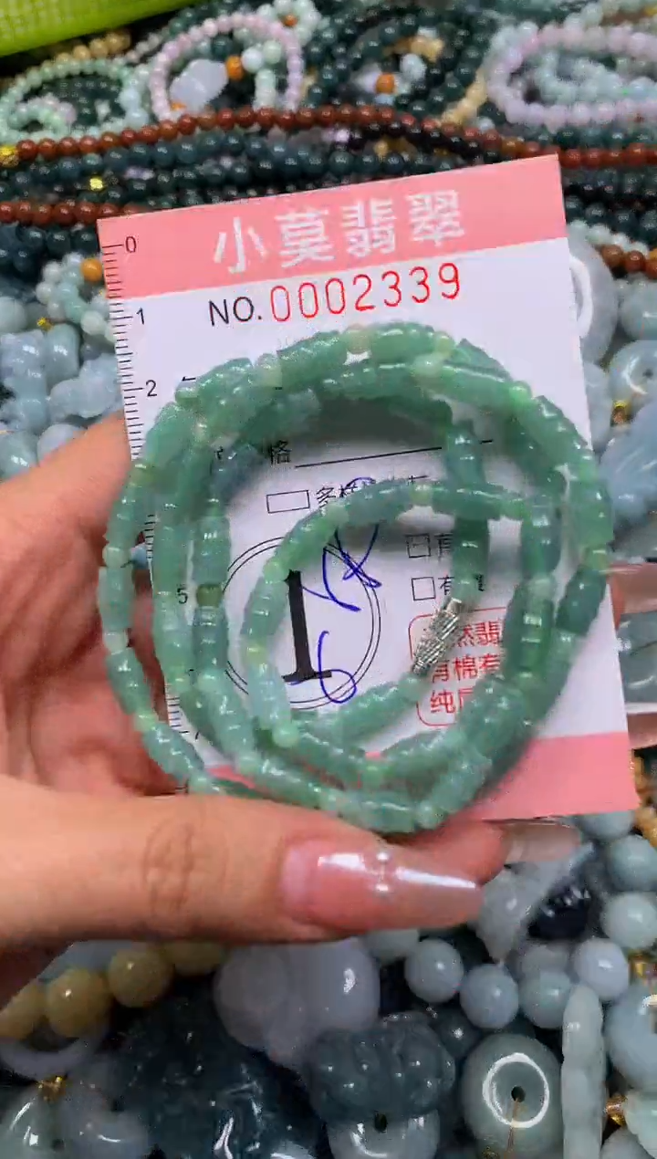 颈饰未镶嵌翡翠闪购002339