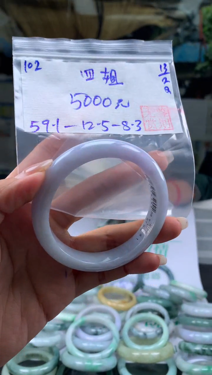 【闪购商品】翡翠手镯未镶嵌翡翠手镯 下单联系小耳机#102