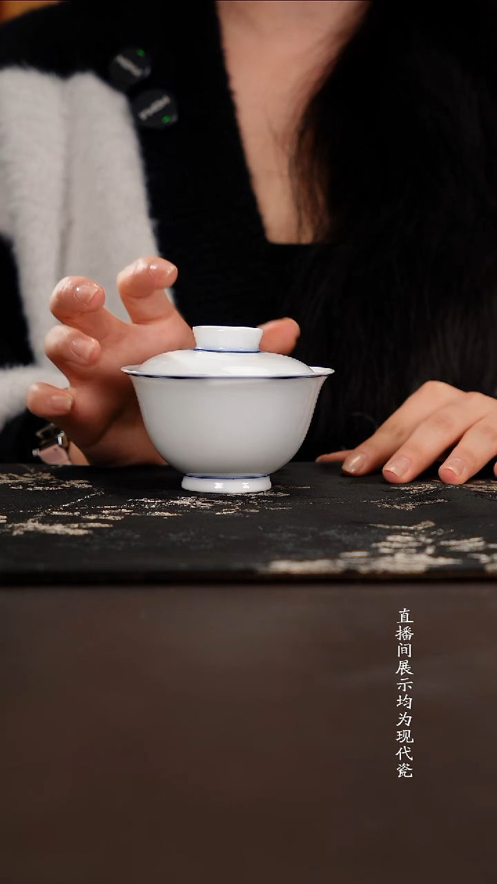 盖碗瓷滑石子胎小盖碗110cc