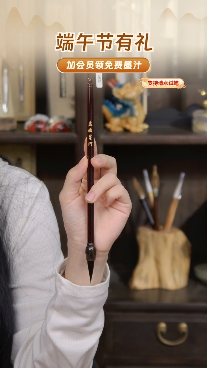 6号 鹿饮星河紫檀牛角紫毫水貂3*0.8