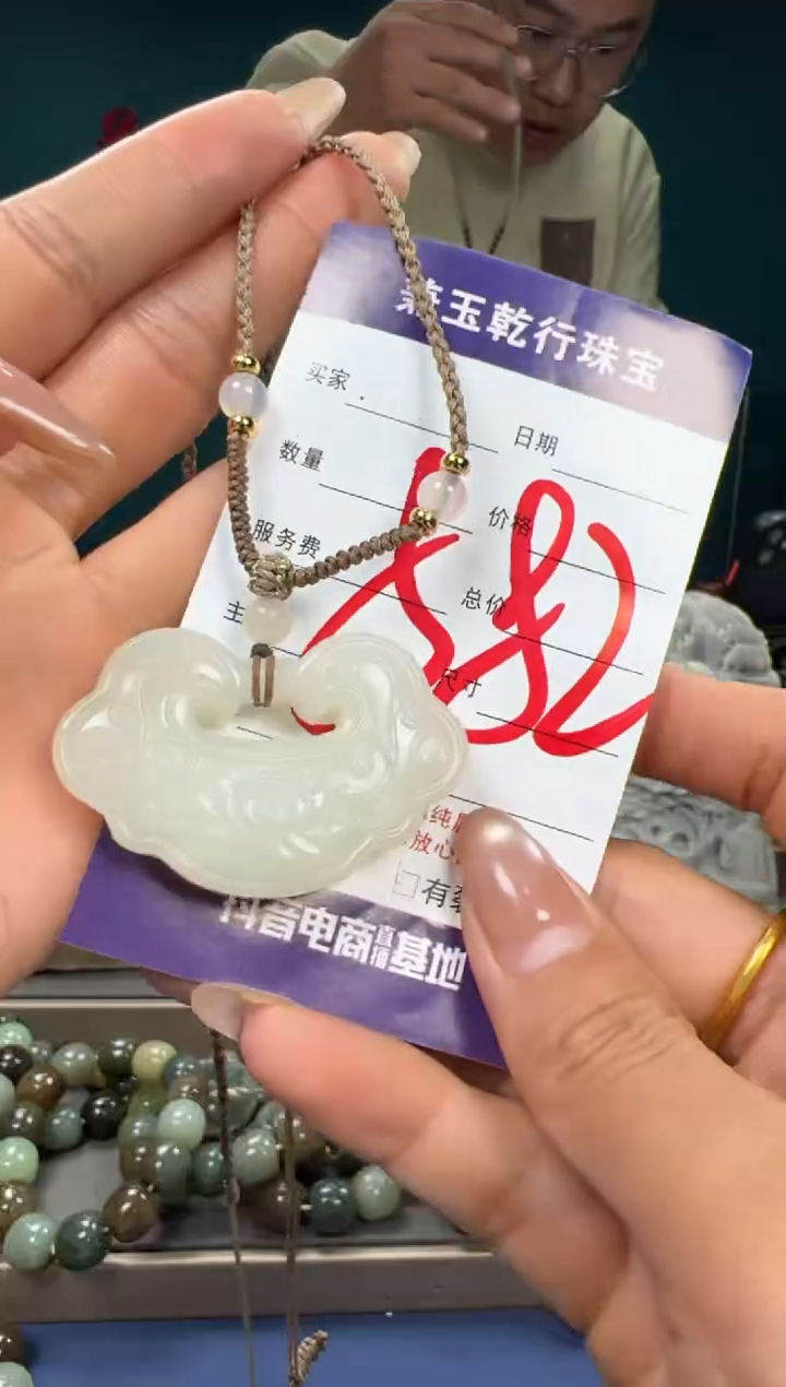 【闪购商品】和田玉颈饰未镶嵌和田玉