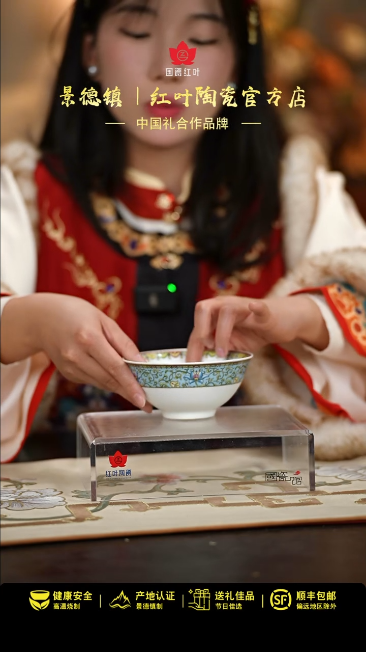 【闪购商品】4个微瑕天池5英寸碗