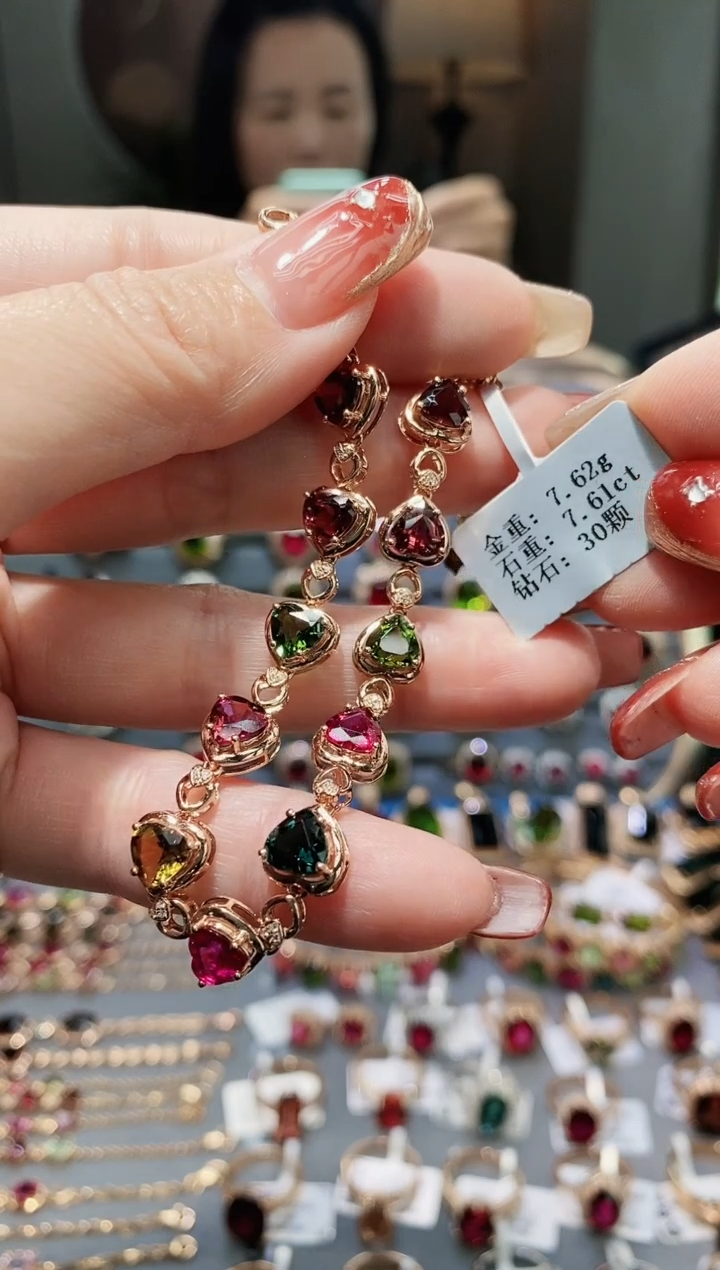 【闪购商品】碧玺手链18K金镶嵌7.61.