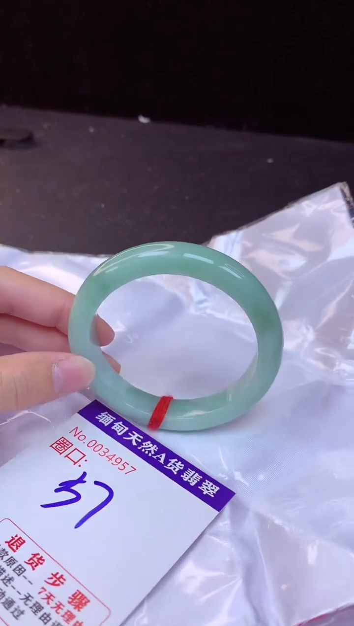 【闪购商品】翡翠手镯未镶嵌57+