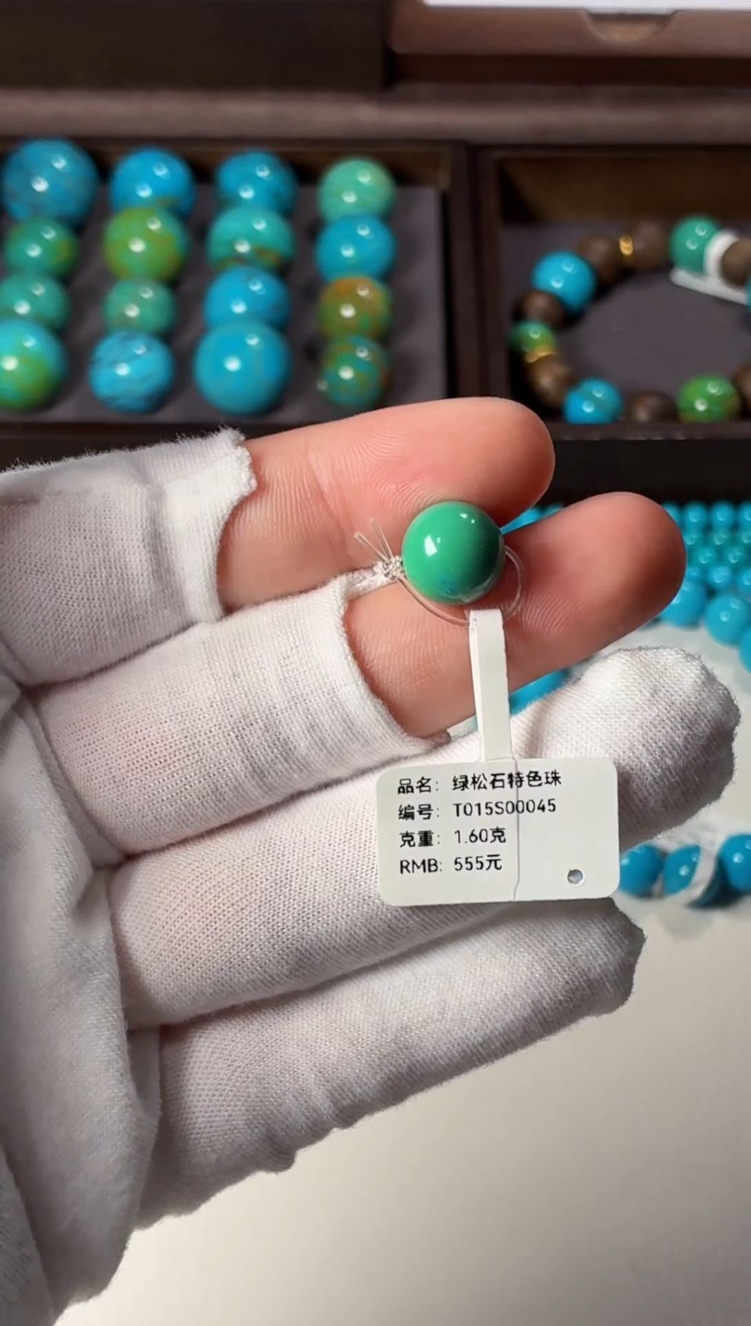 未镶嵌绿松石手链1