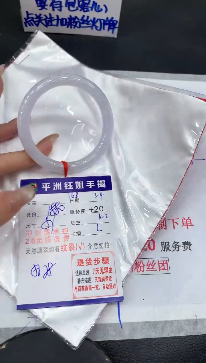 【闪购商品】翡翠手镯未镶嵌1111111111111