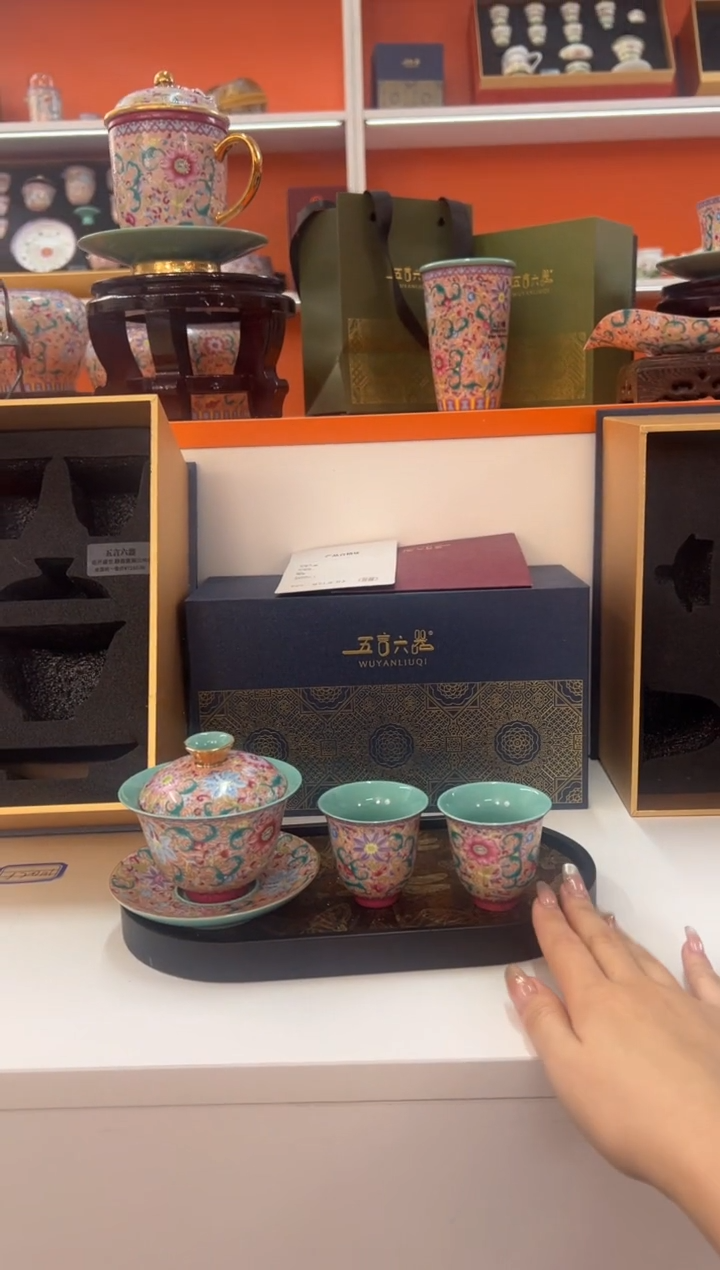 【闪购商品】瓷片小乔闪电购链接