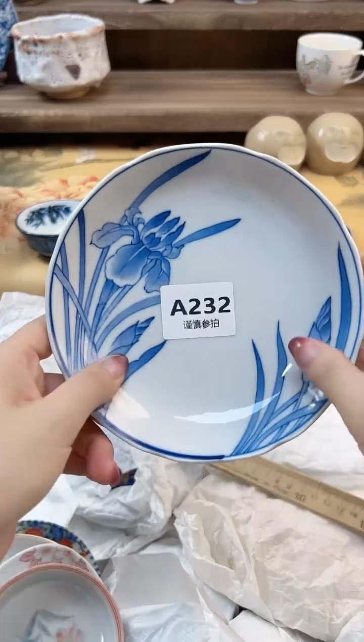 瓷片茉*   232      