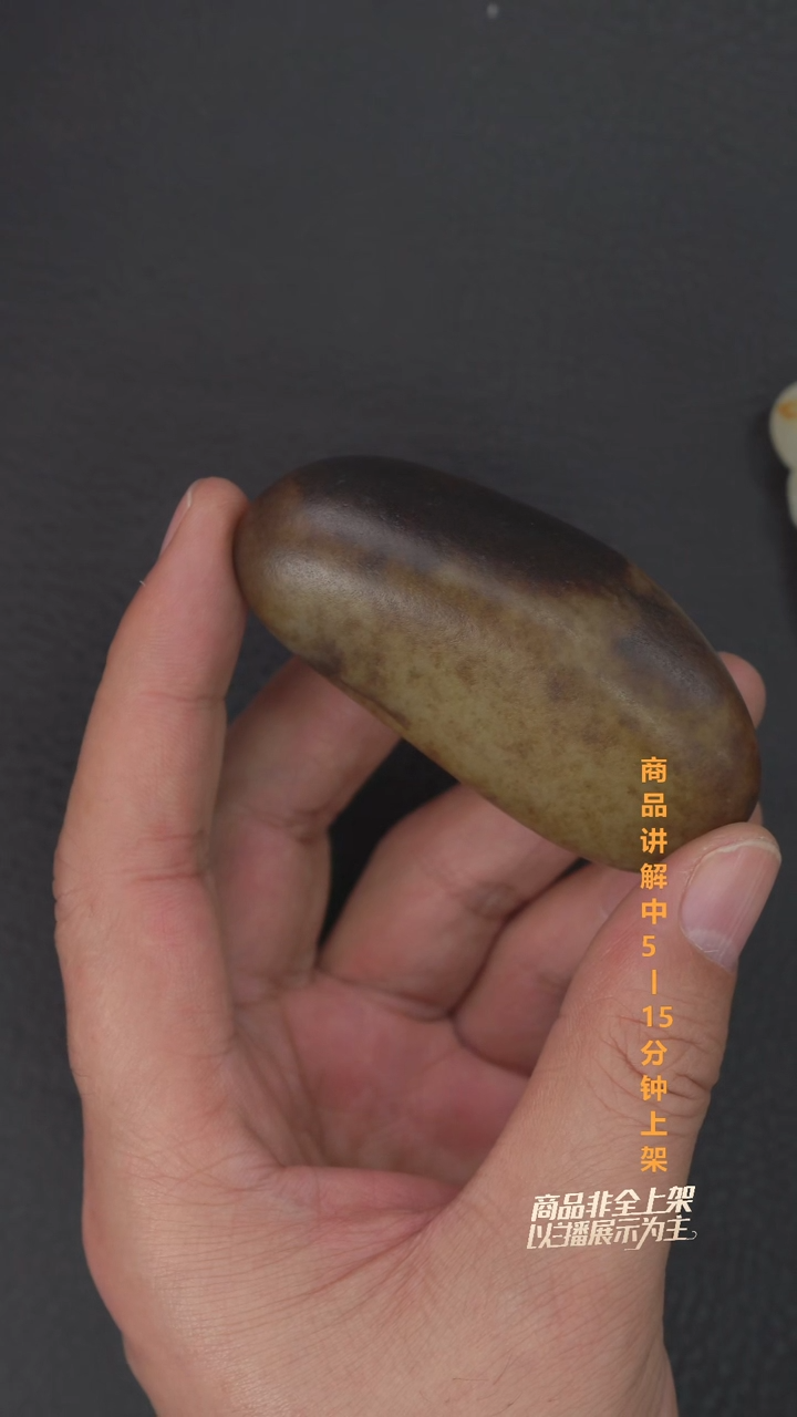 未镶嵌和田玉珠宝奇石o**a一个