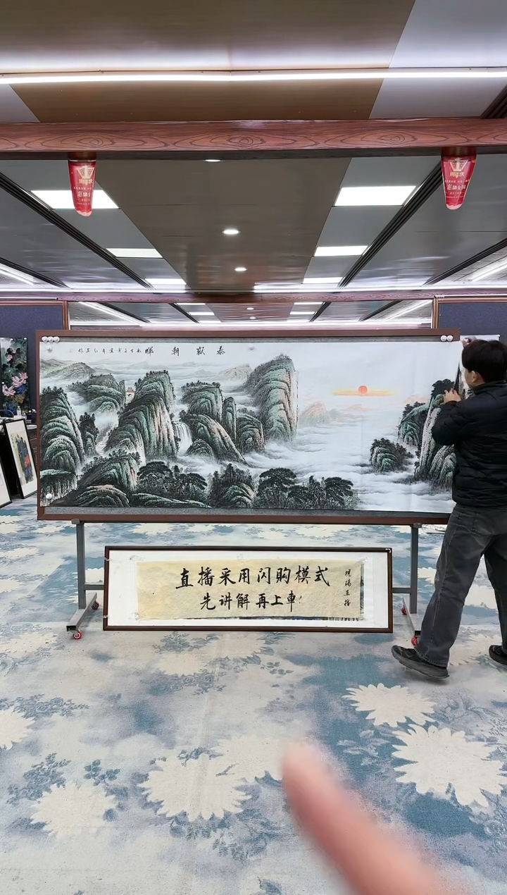 【闪购商品】绘画DC王红兵-小八尺-山水国画