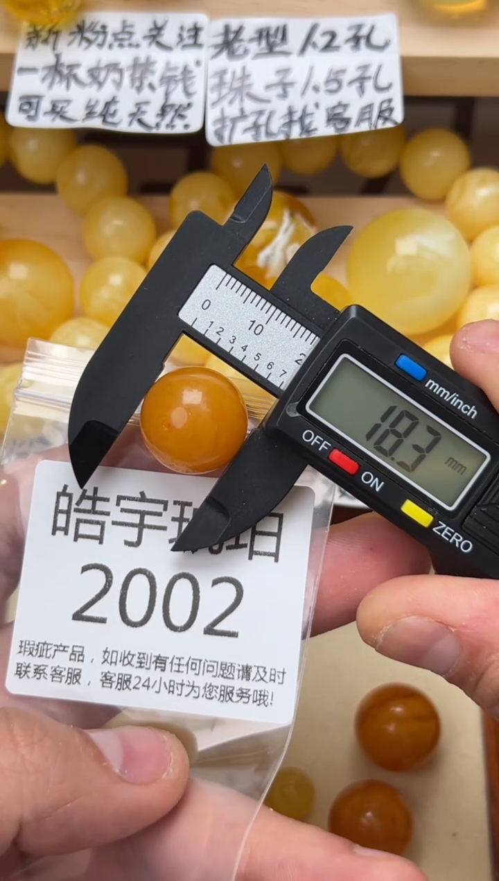 【闪购商品】琥珀裸石未镶嵌蜜蜡珠子带瑕疵