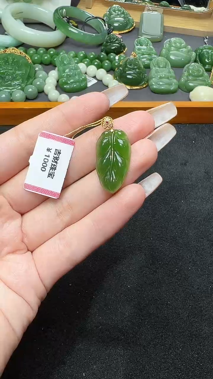 【闪购商品】和田玉吊坠(赠链)18K金镶嵌49