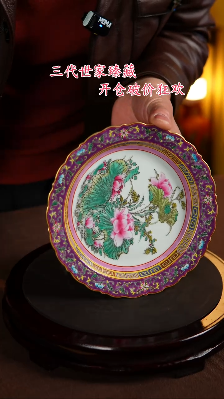 【闪购商品】景德镇陶瓷11111111111111