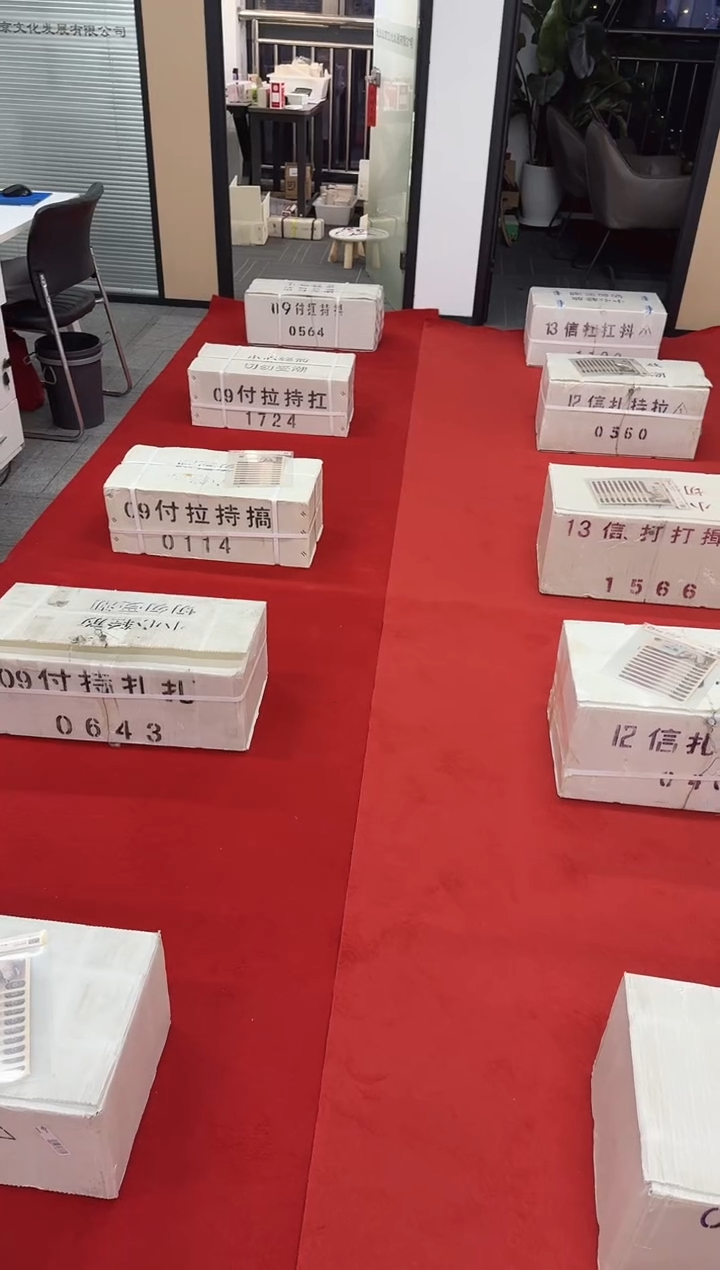 福利刀货百张连号 不挑号 01