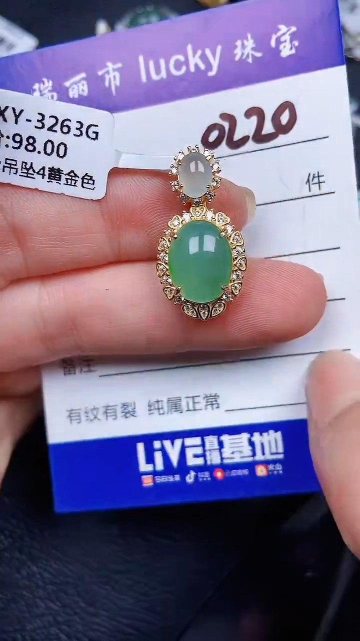 颈饰银S925镶嵌翡翠0220