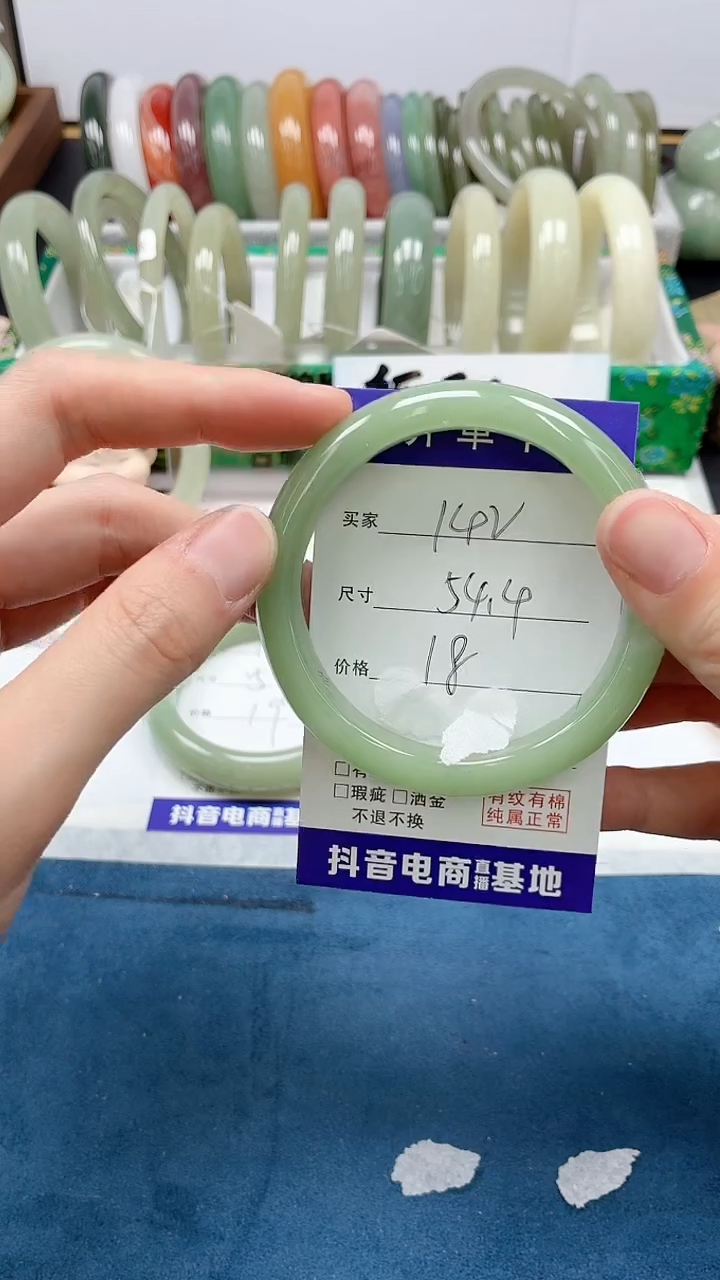 石英质玉未镶嵌手镯142/54.4