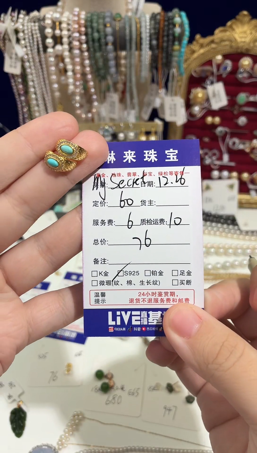 银S925镶嵌耳饰碧玺M****t精美时尚戒指耳钉