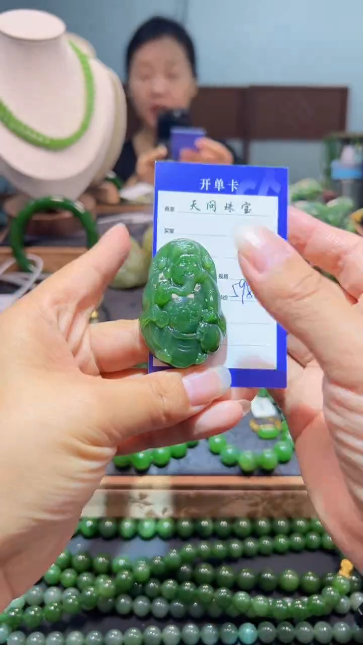 和田玉（碧玉）未镶嵌颈饰1