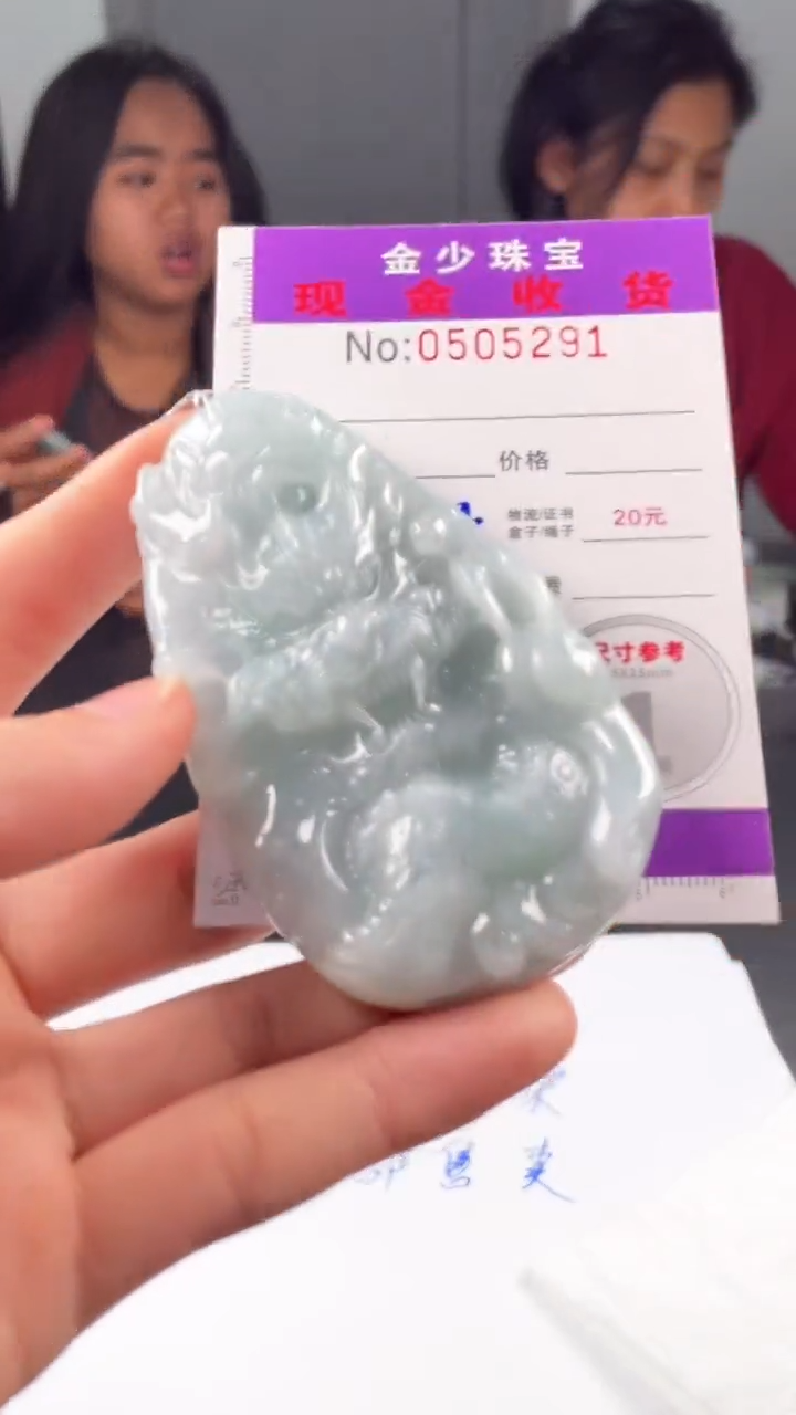 【闪购商品】定制翡翠未镶嵌毛货定制