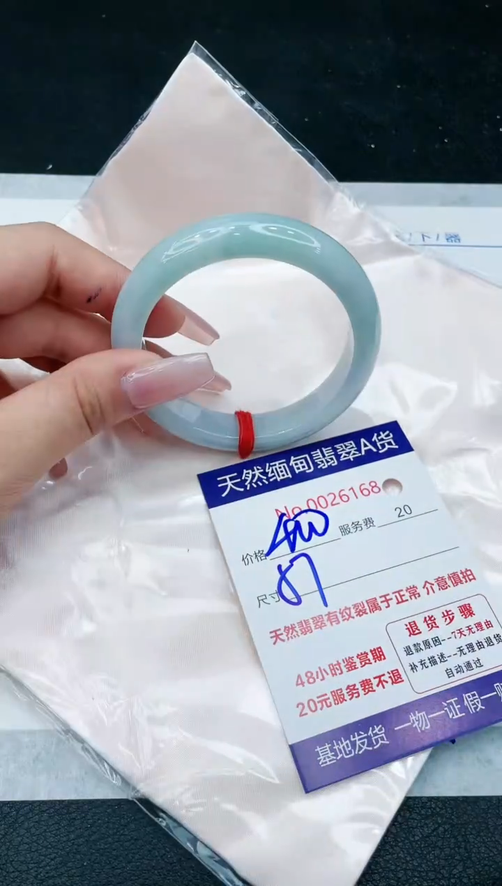 【闪购商品】翡翠手镯未镶嵌11111111111