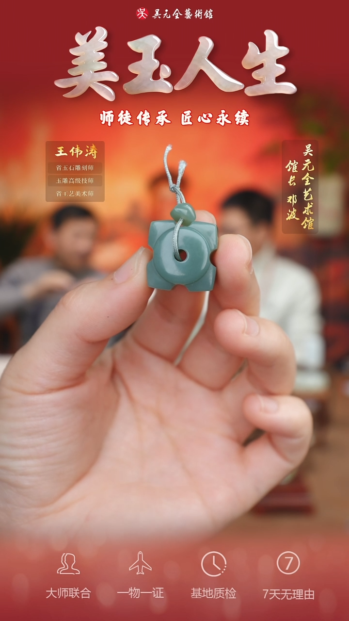 未镶嵌和田玉挂件43*锁骨坠（多样性拍一发一）