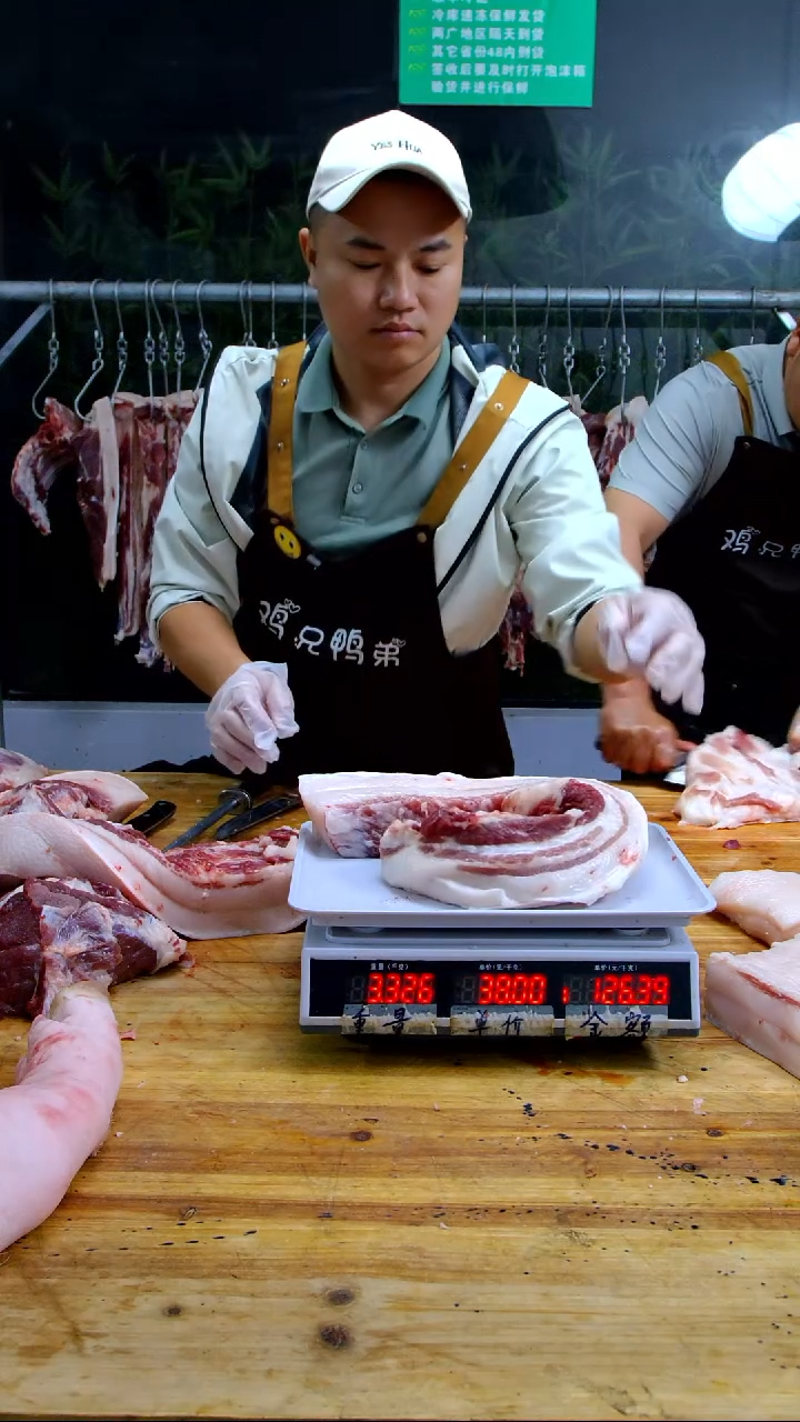 中国大陆冷藏30天食用农产品猪腩