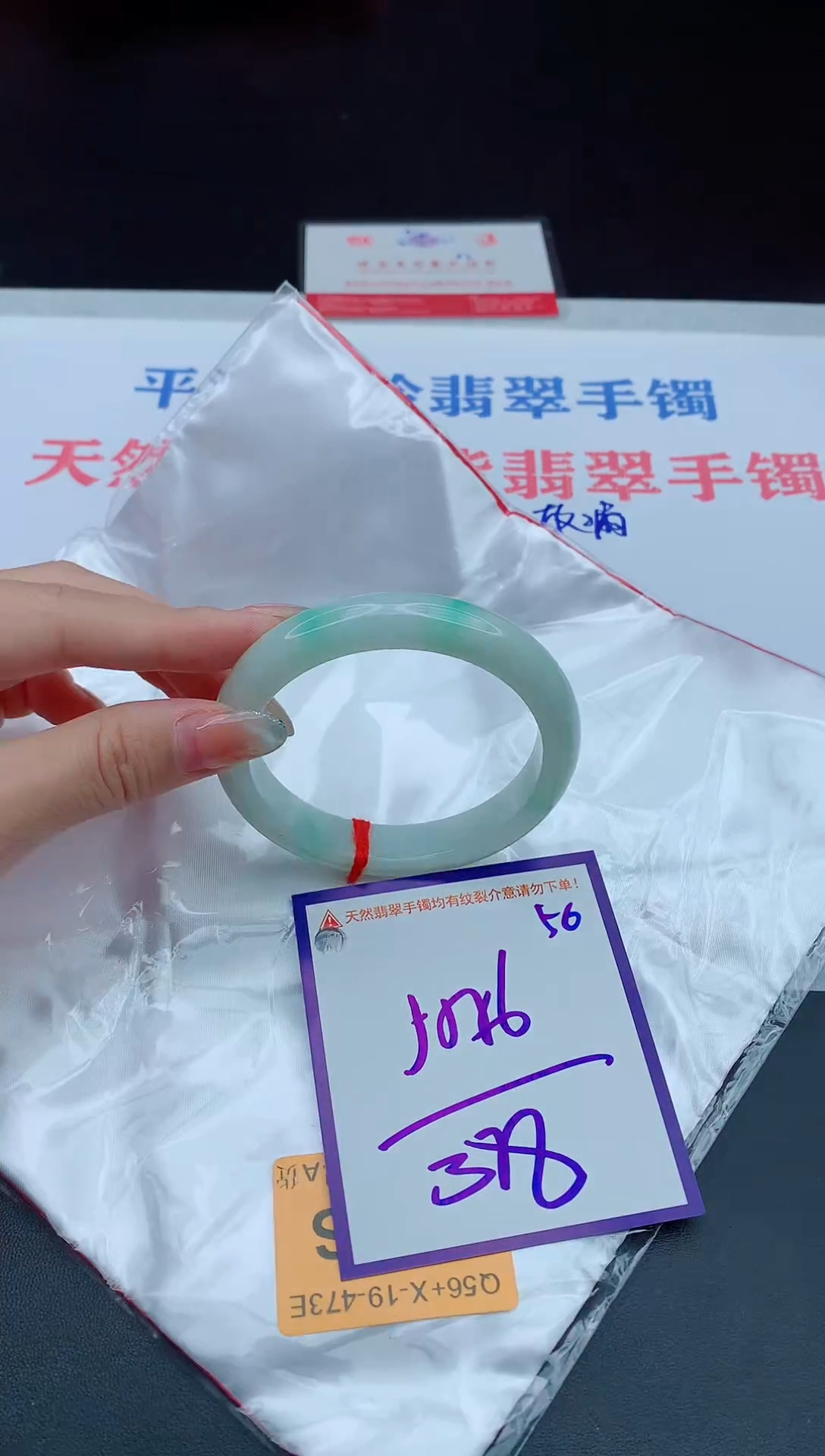 未镶嵌手镯翡翠11111111