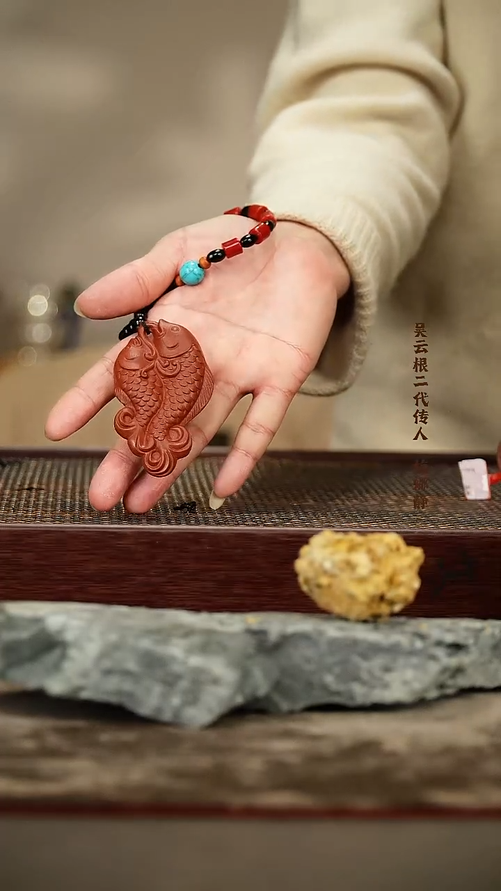 茶壶紫砂双鱼 朱泥 挂坠