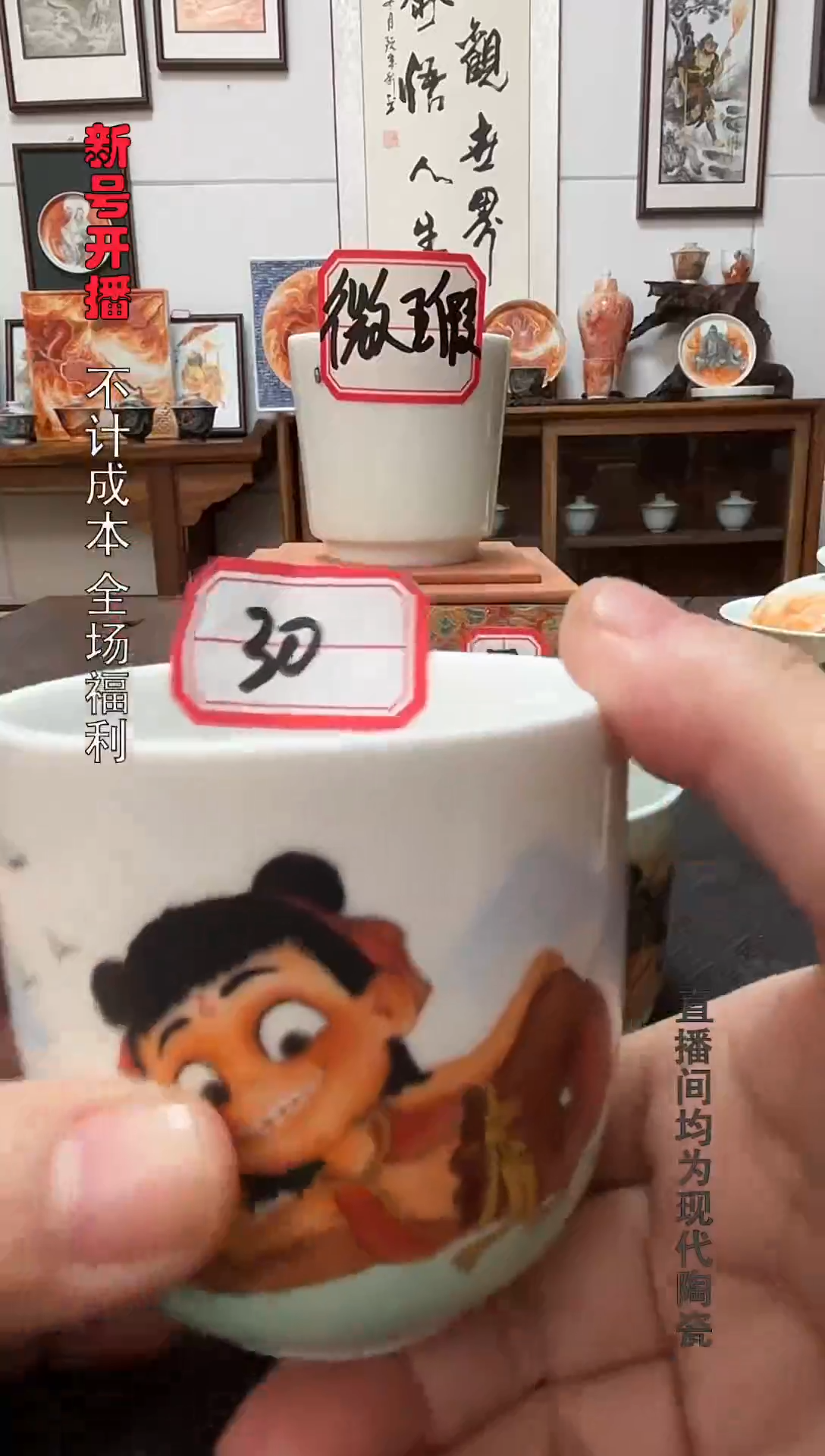 微瑕不退不换一个