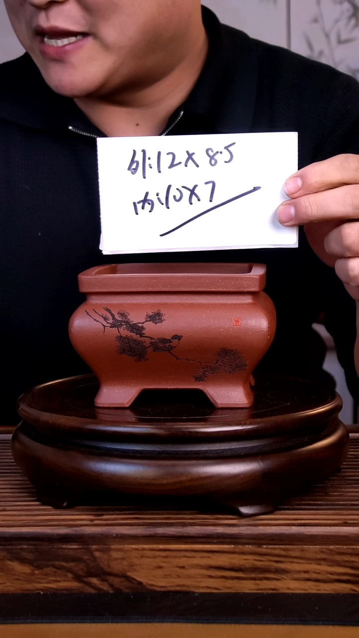 紫砂花盆紫砂花盆-内口10-7