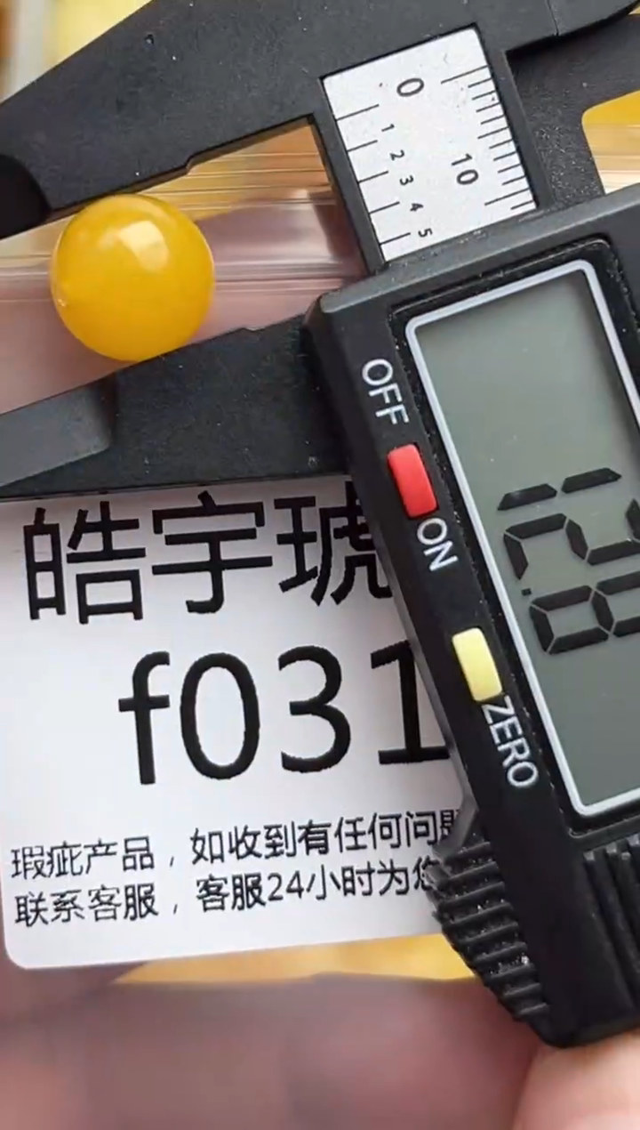 裸石琥珀未镶嵌天然蜜蜡微瑕珠子 假一赔万