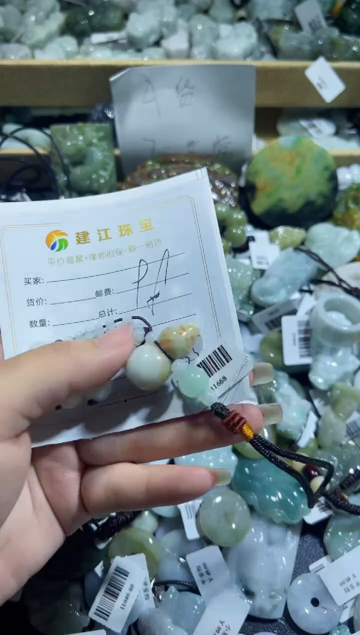 【闪购商品】翡翠颈饰未镶嵌00000333